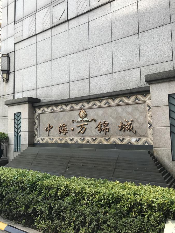 Shanghai Summer International Youth Hostel Exterior foto